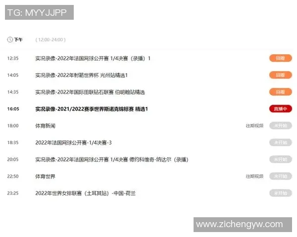 广州排球队实力深度解析与对手比较的全面研究